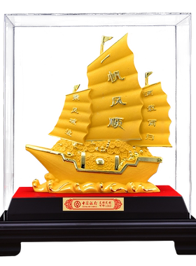 绒沙金一帆风顺帆船摆件