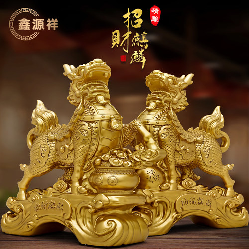 鎏金铜麒麟招财纳福摆件公母一对