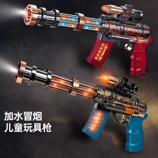 群奕达电动声光玩具枪加水喷雾手枪发光发声震动加特林突击冲锋枪