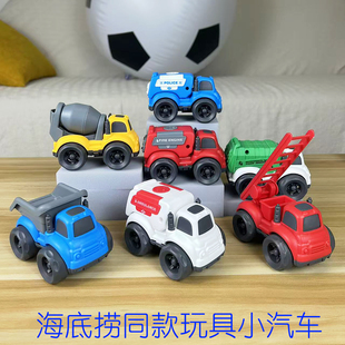 海底捞同款玩具车儿童惯性工程车男孩2-5岁救援警车耐摔模型4翻斗