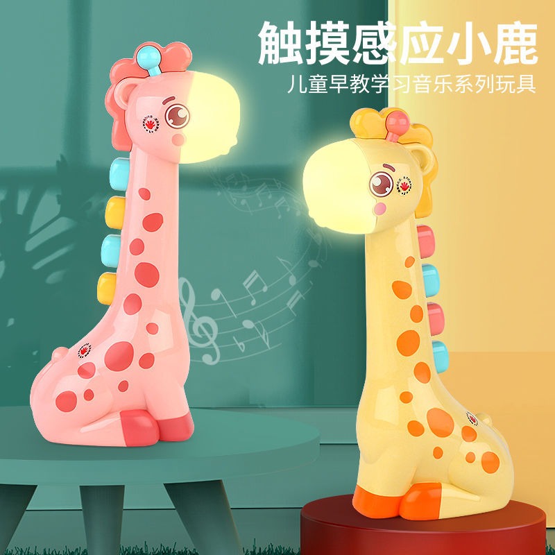 儿童益智触摸感应早教音乐学习机