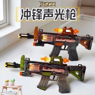 儿童电动声光玩具枪3-6岁5男伸缩振动发光发声手枪玩具仿真冲锋枪