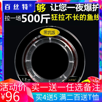 竞技道系强拉力百丝特金蚕丝鱼线主线正品钓鱼线子线进口原丝