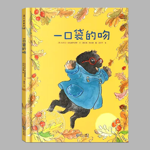 孩子入学必备帮助他们轻松度过入学焦虑期