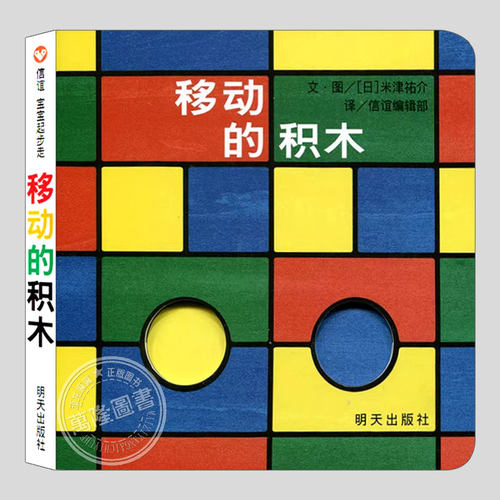 培养认知能力 给孩子的礼物