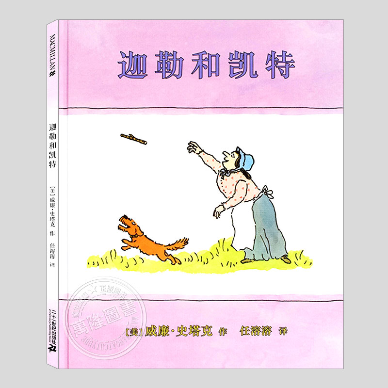 威廉史塔克作品