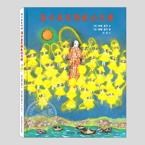 安房直子作品