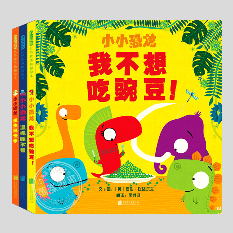 帮助孩子轻松解决社交难题！