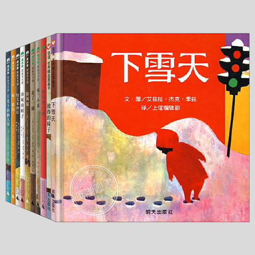 艾兹拉杰克季兹作品集