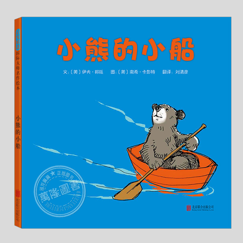 大师作品精选