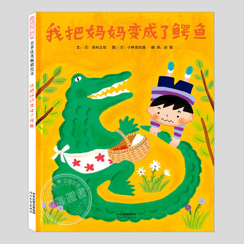 荣获中国出版政府奖