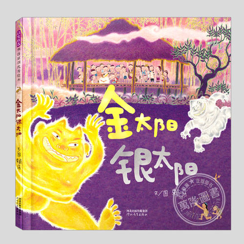 赖马作品