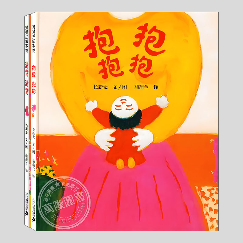 日本绘本大奖/文艺春秋漫画奖