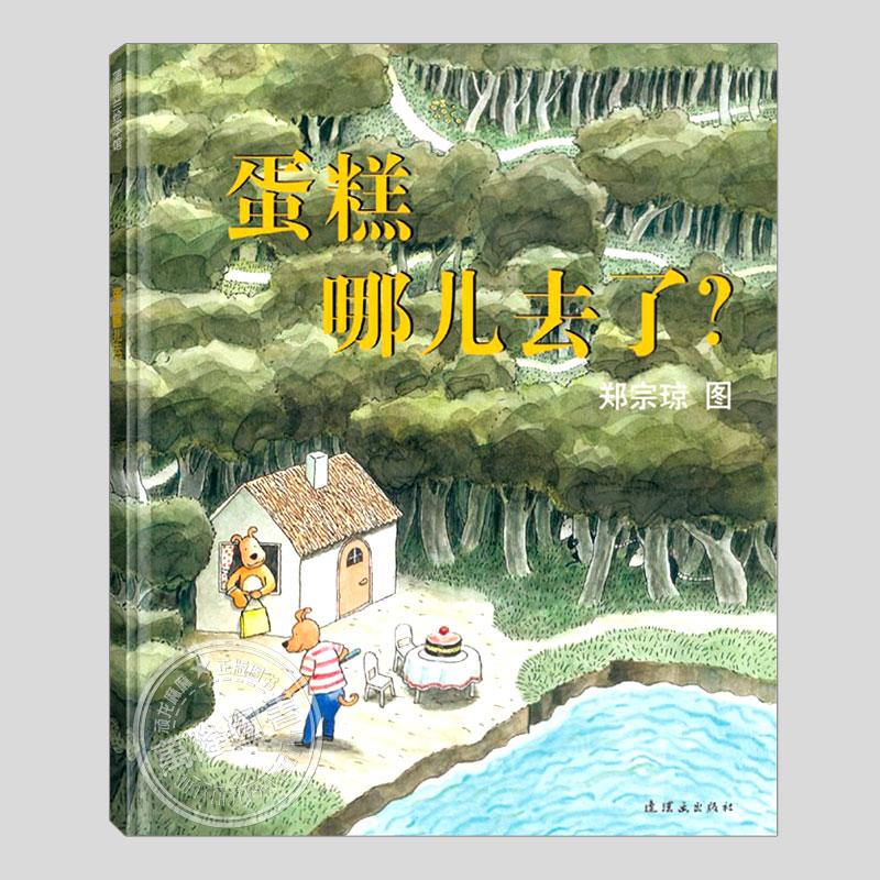 荷兰银色画笔奖