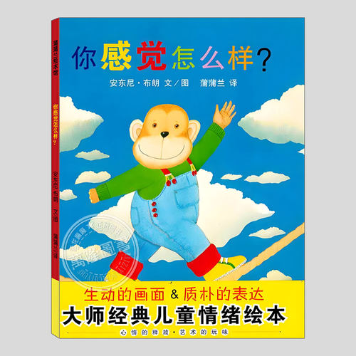 安东尼布朗作品