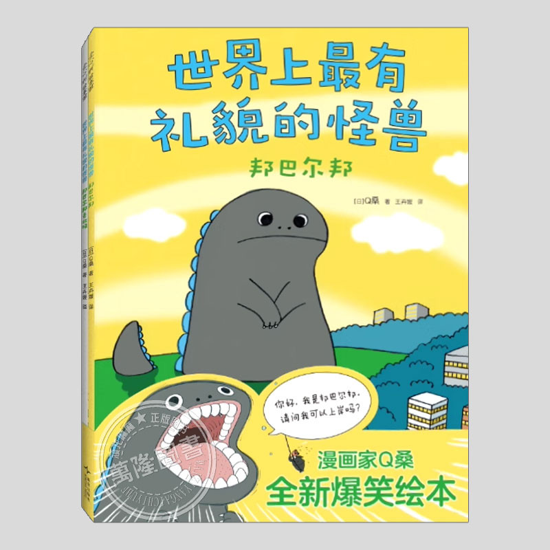 Q桑作品