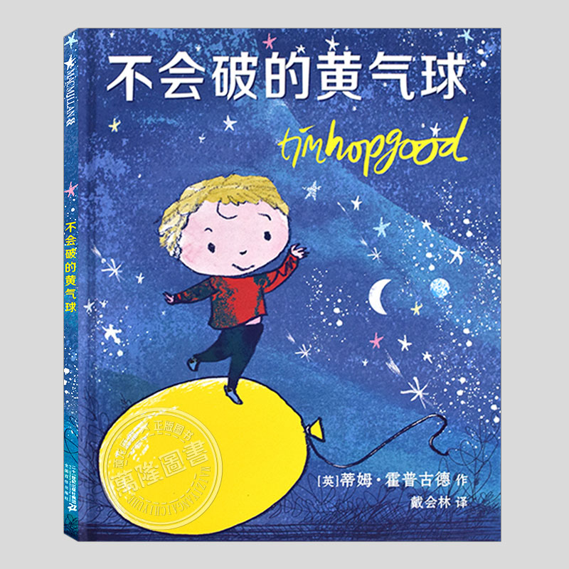 蒂姆霍普古德作品精选