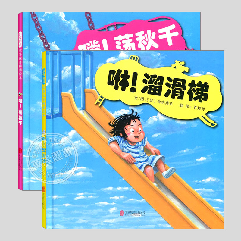 铃木典丈作品