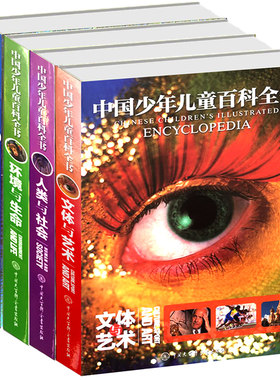 正版现货儿童看的图书