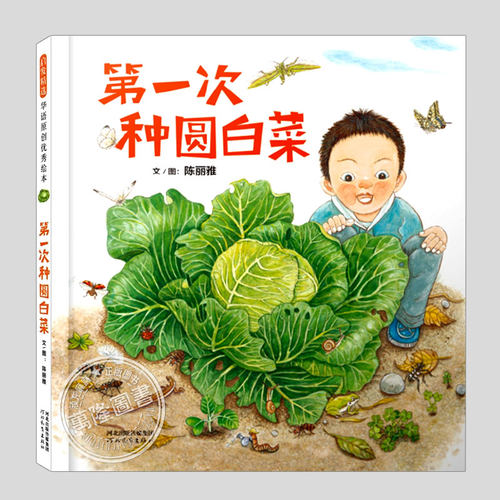 第三届&ldquo;上海好童书&rdquo;奖