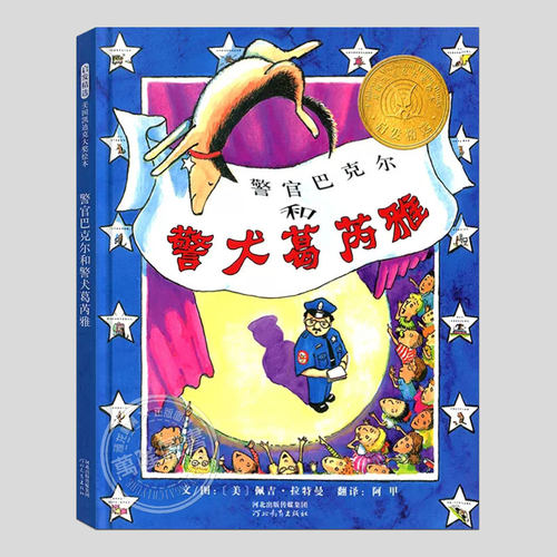 带孩子轻松 快乐的学习 安全 提示