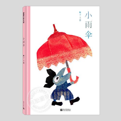 孩子自己参与创作的无字书！
