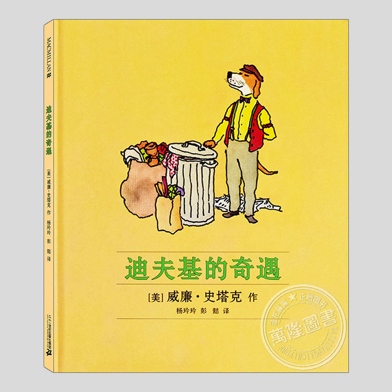 威廉史塔克作品