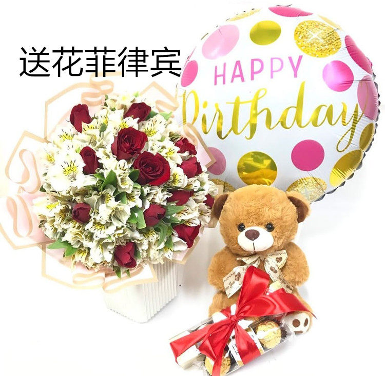 菲律宾本地玫瑰6124枝可换颜色马尼拉送花帕塞 三月花城跨国宿雾