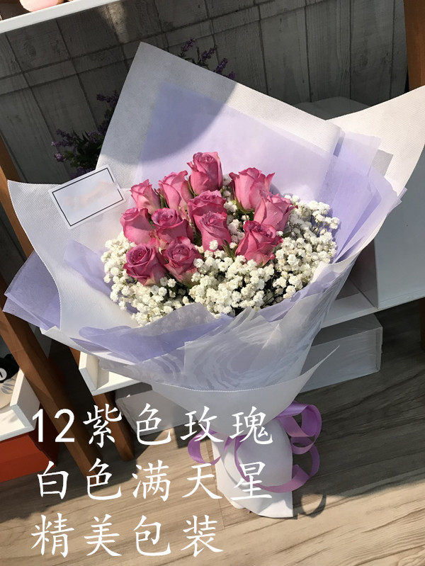 M12紫色玫瑰七夕国外悉尼韩国同城新加坡国际送花多伦多金边泰国