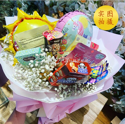 新加坡礼物零食花束棒棒糖花束国际鲜花礼品墨尔本零食花束悉尼