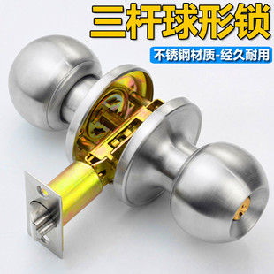 球形锁三杆锁铝合金彩钢门锁塑钢铝塑门锁卫生间锁 意利原子三杆式