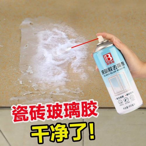 保赐利450毫升强力去胶渗透软化