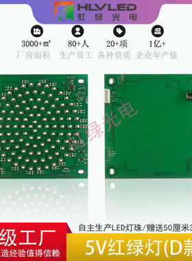 120*120mm停车场红绿信号灯板圆盘灯道闸灯板红绿灯车牌识别灯板