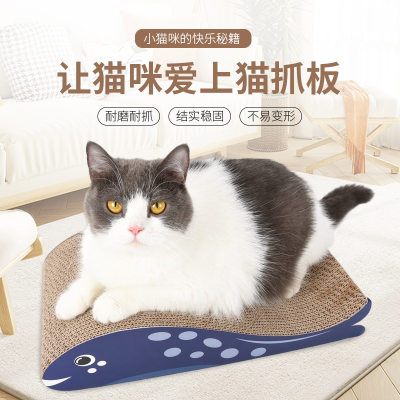 创意猫抓板宠物磨爪玩具猫咪耐磨抓宠物用品瓦楞纸猫抓板猫咪自嗨