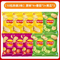 [10 упаковок 3 популярных вкусов] оригинальный вкус*4+помидор*3+огурец*3