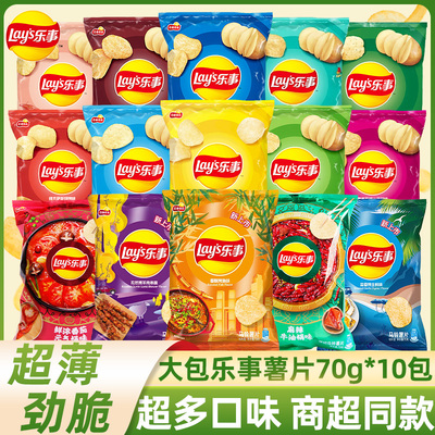 Lay’s/乐事薯片量贩装多味组合