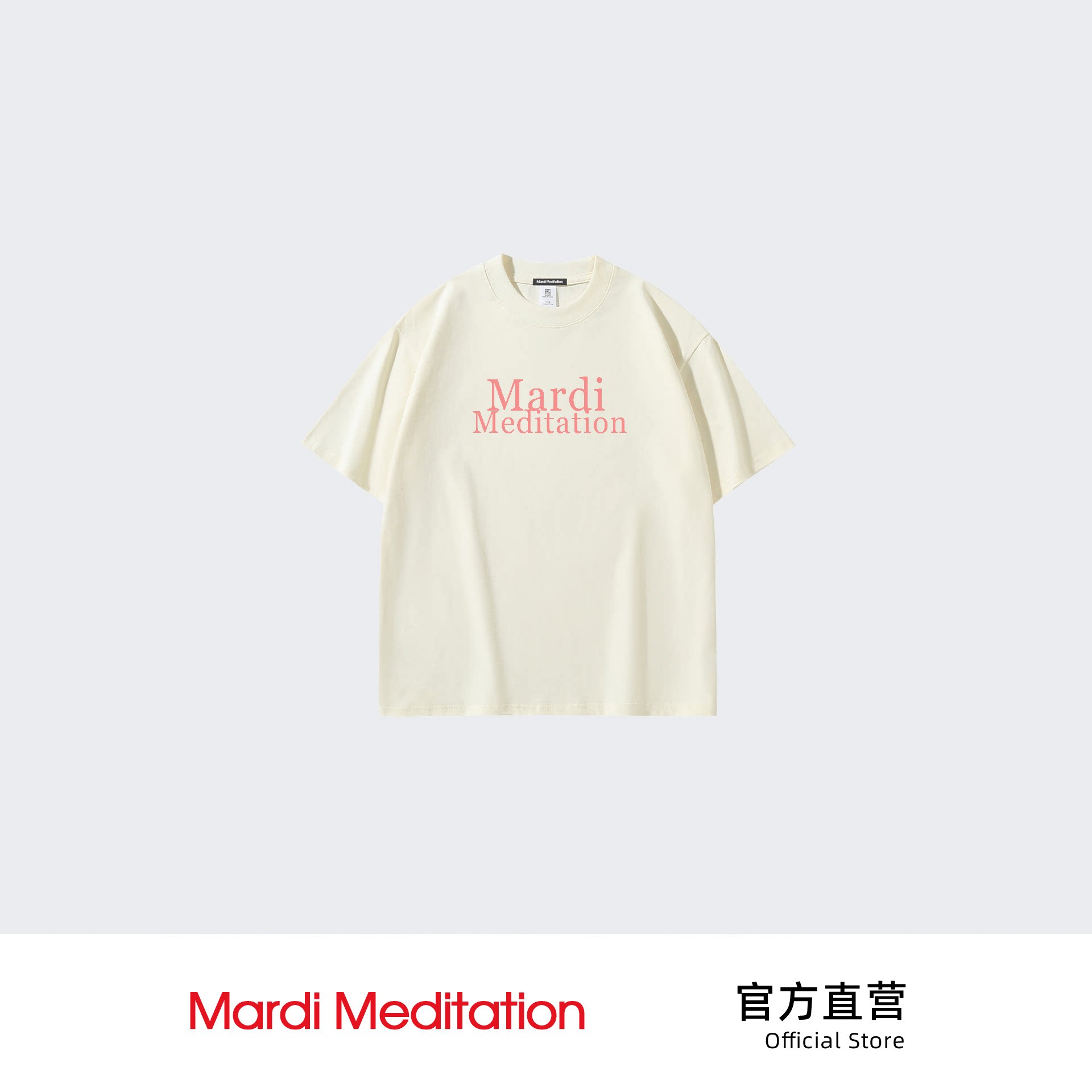 MardiMeditation官方直营夏季简约印花短袖T恤男女同款圆领上衣
