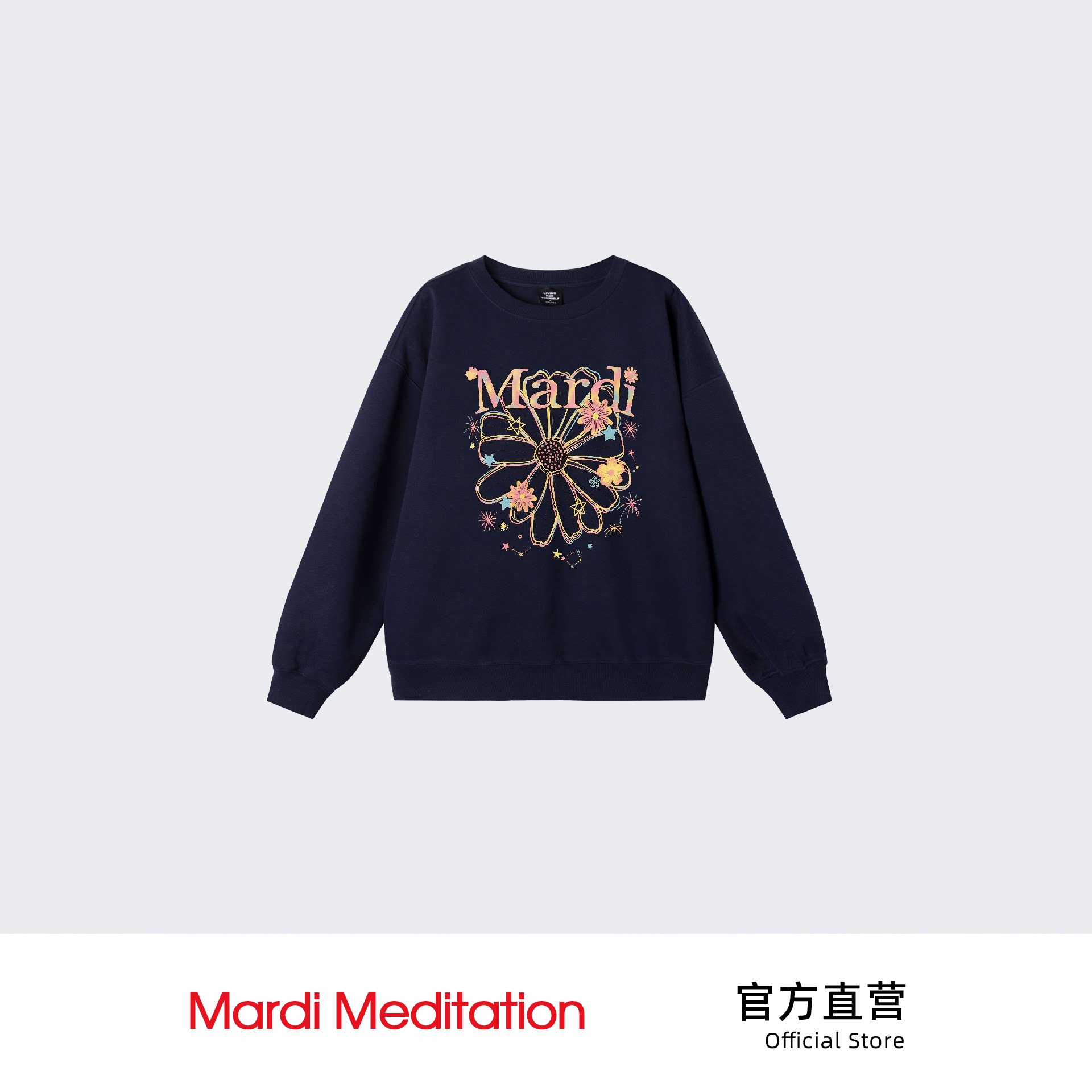 MardiMeditation官方直营藏青色圆领卫衣女2026新款花朵印花上衣