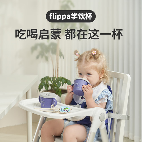 apramo硅胶零食杯直饮杯