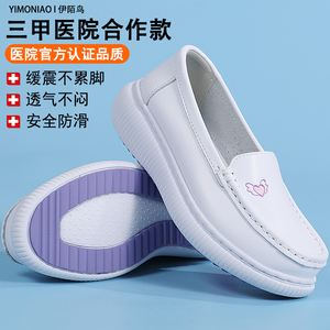 护士鞋女软底舒适2026新款厚底运动纯白色真皮口腔医院医护小白鞋