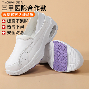 护士鞋女软底透气轻便防滑防臭纯白色2026新款真皮医护工作小白鞋