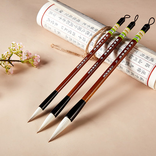 欧体正书周虎臣全新升级原名毛笔