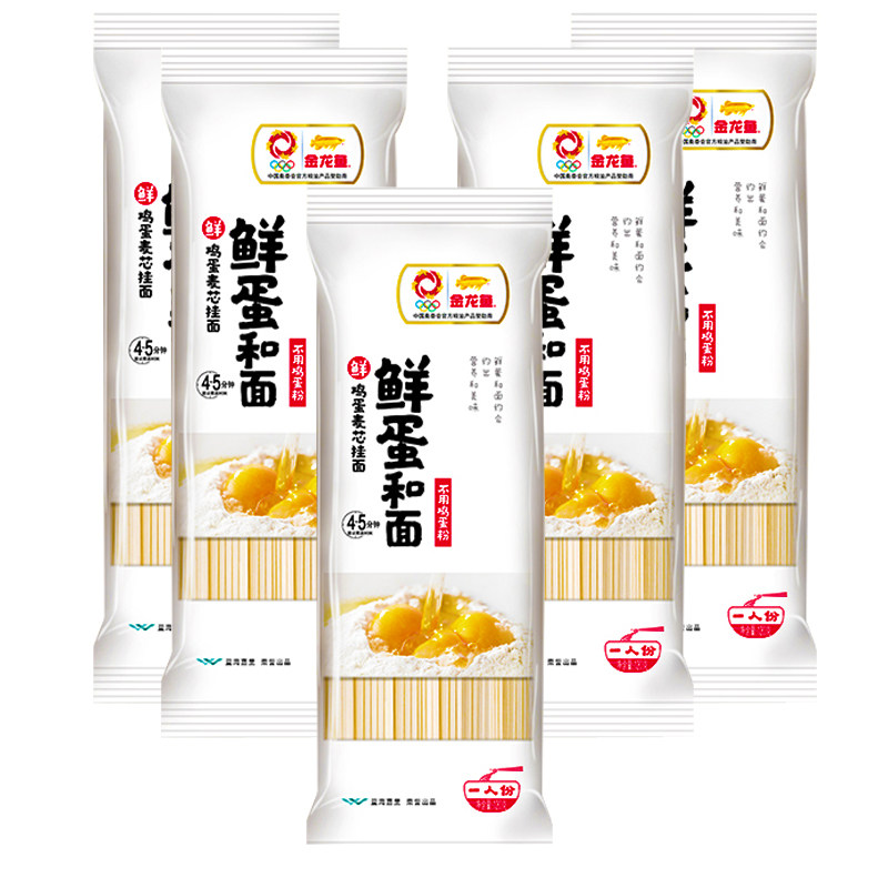 金龙鱼 鲜蛋和面鸡蛋麦芯挂面方便面1000g早餐方便速食面条下午茶属于什么档次？
