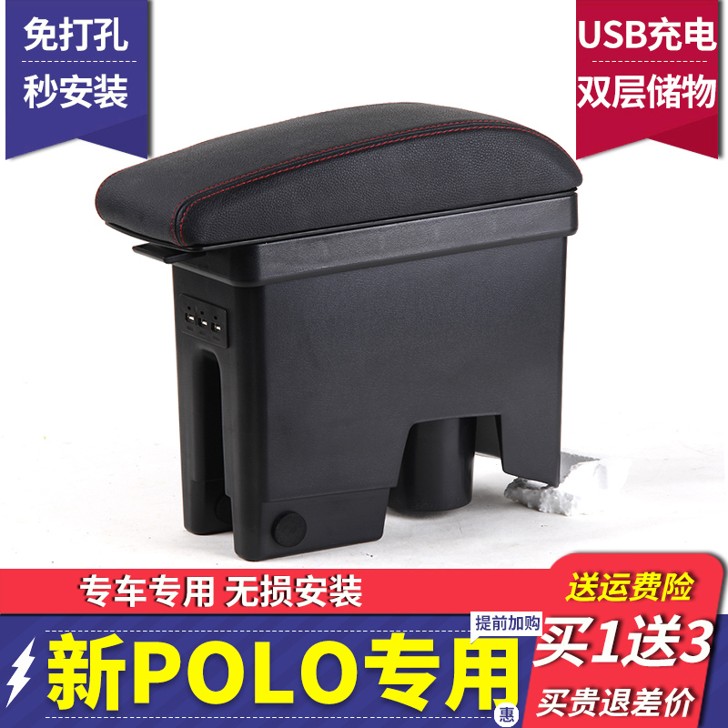 2018¿î´óÖÚpolo·öÊÖÏäÐÂpoloÖÐÑëÊÖ·öÏ䲨ÂÞ¸Ä×°Åä¼þ×°ÊÎ2017²¤ÂÜ