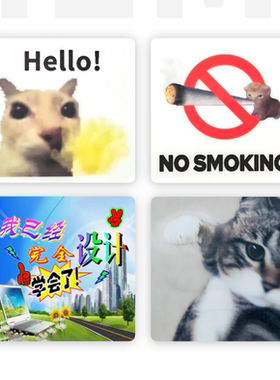 猫meme创意可爱搞怪标识贴