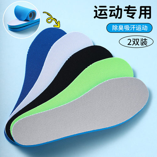 适配椰子350V2鞋垫原装YEEZY满天星白黑天使脏橙亚麻亚洲限定褪色