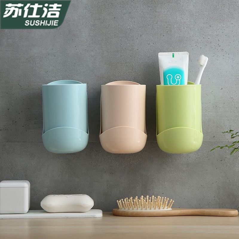 刷牙杯置物架壁挂电动牙杯架杯子