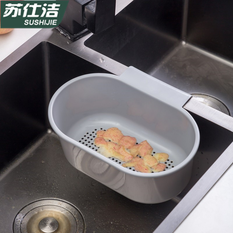 厨房水槽过滤网水池挂架