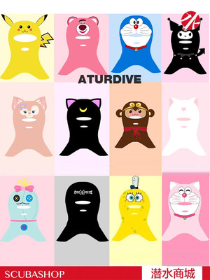 AturDive卡通脸基尼罩防晒儿童成人沙海滩游泳浮潜水帽冲浪垂钓鱼