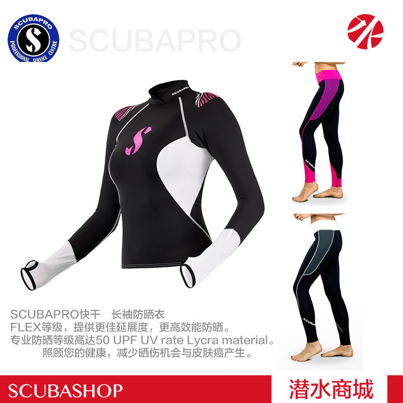 热销Scubapro Rash Guard LS UPF80女款长袖放晒衣长裤水母服